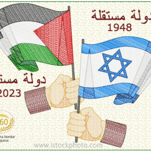 EST_PALE_2023_ARA_200