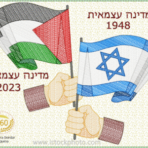 EST_PALE_2023_HEB_200-280